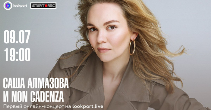 Sasha Almazova and Non Cadenza online concert July 9