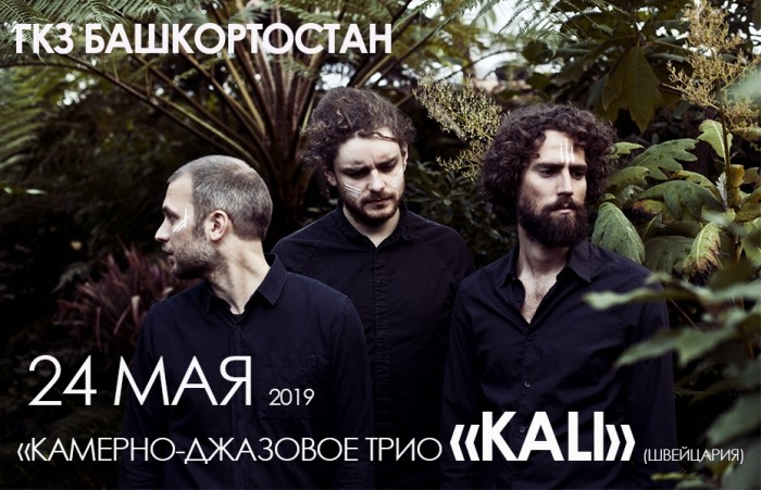 Kali May 24 in Ufa