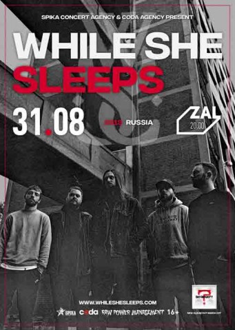 While She Sleeps 31 августа в Санкт-Петербурге