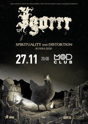 Igorrr 27 ноября в Санкт-Петербурге