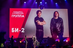 Би-2 Чартов Дюжина 2020