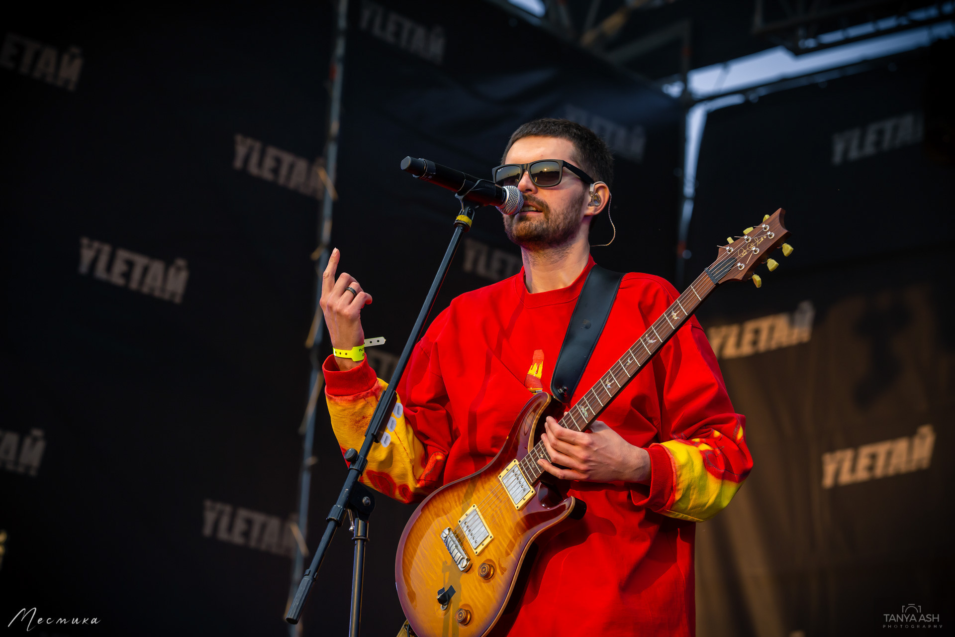 Noize MC на фестивале Улетай 2020