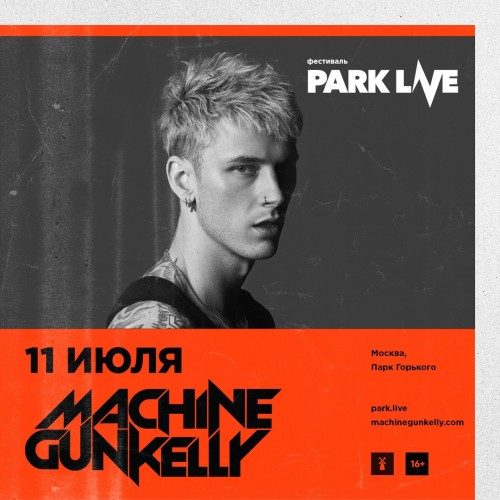 Park Live: Machine Gun Kelly returns to Moscow