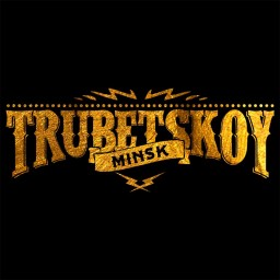 Trubetskoy