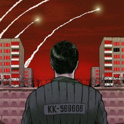 «Космо-камикадзе» от AMATORY