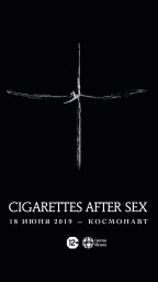 Сigarettes After Sex 18 июня в Санкт-Петербурге