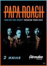 Концерт Papa Roach 2 июня в Москве