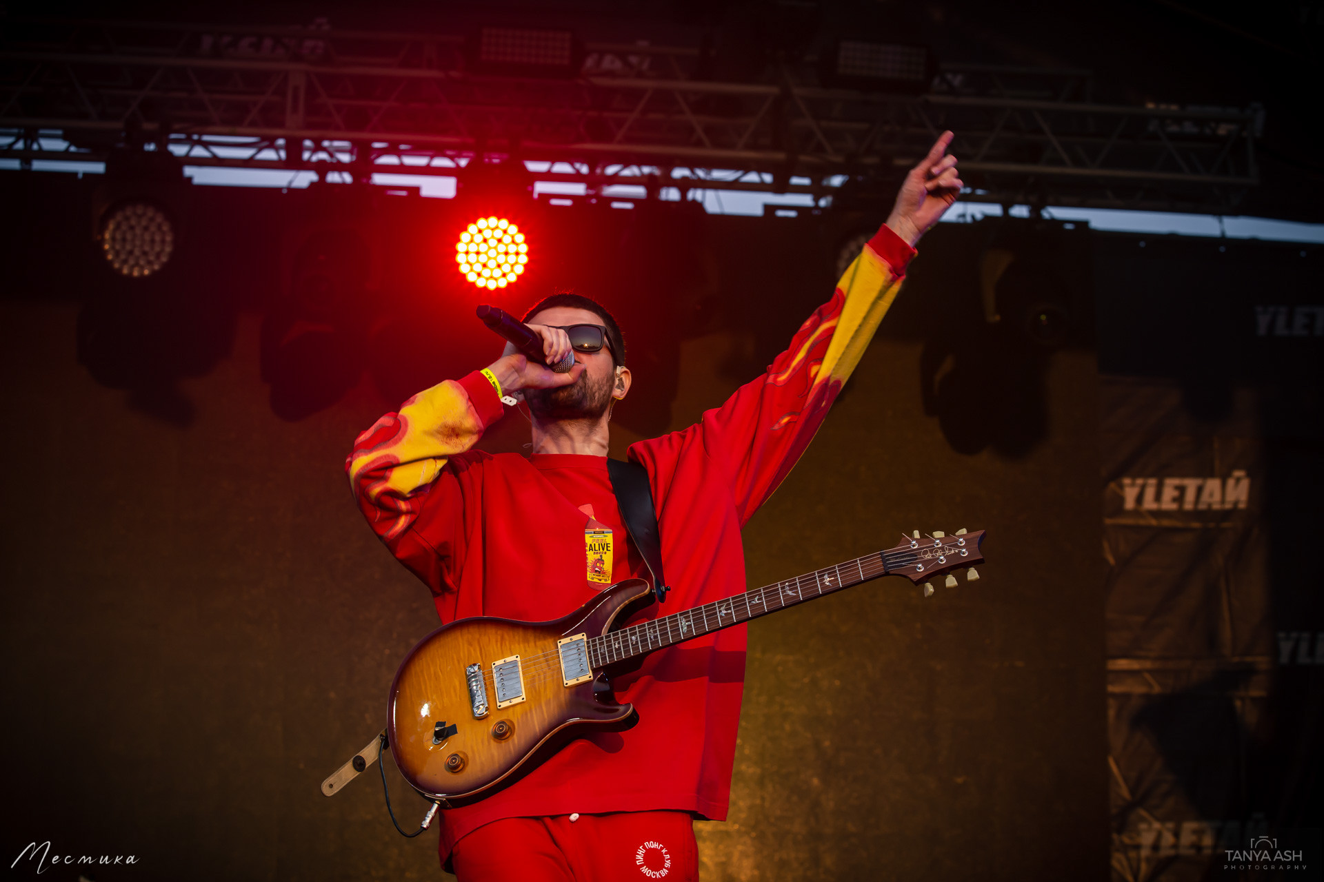 Noize MC на фестивале Улетай 2020