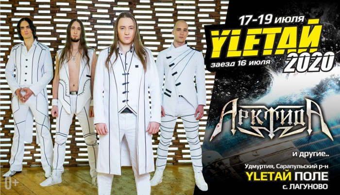 YLETAI Festival announced a new participant