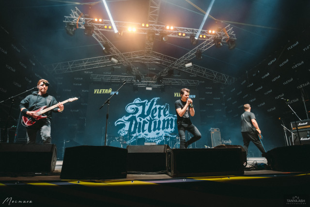 Vere Dictum на фестивале Улетай 2020