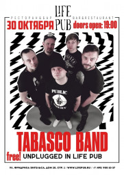 TABASCO BAND 30 октября в Москве