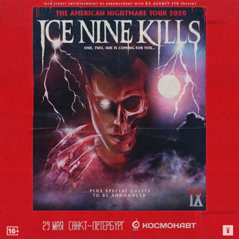 Ice Nine Kills 29 мая в Санкт-Петербурге