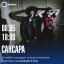 "Sansara" online concert May 8