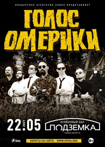 Voice of Omerika on May 22 in Novosibirsk