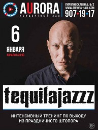 Tequilajazzz 6 января в Санкт-Петербурге