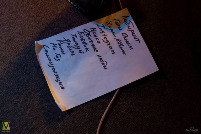 Группа KORSИKA. Сетлист