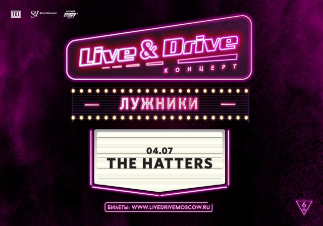 The Hatters 4 июля в Москве