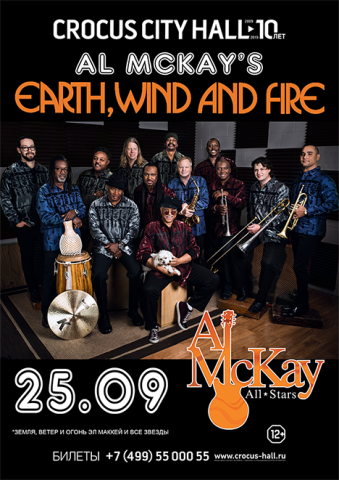 Al McKay's Earth, Wind & Fire Experience 25 сентября в Москве