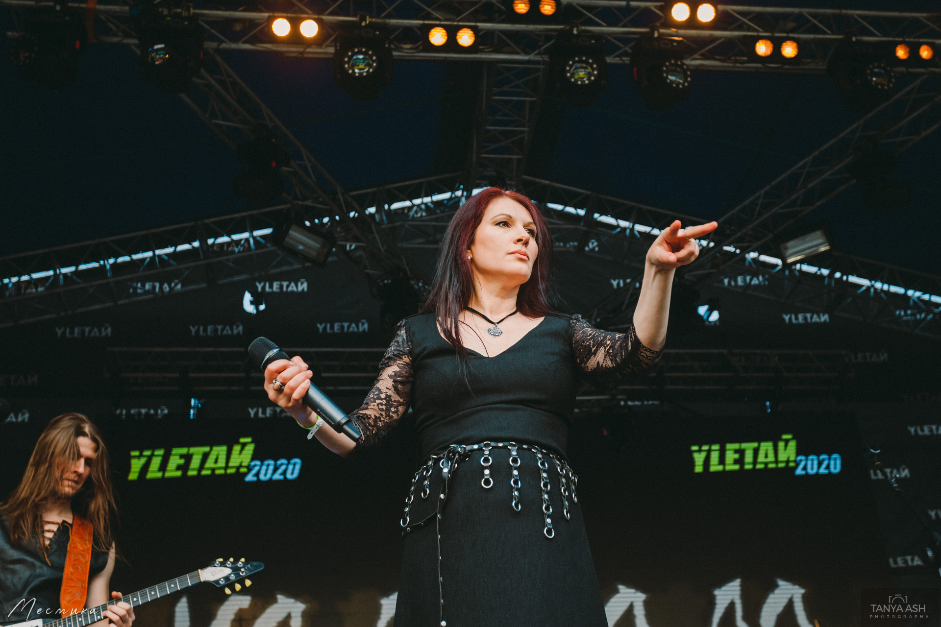 Калевала на фестивале Улетай 2020