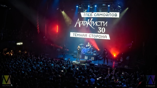 Темная сторона Агаты Кристи в Известиях