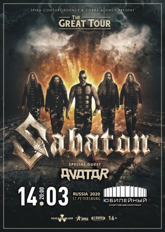 Sabaton 14.03.2020 выступят в Петербурге с презентацией альбома The Great War