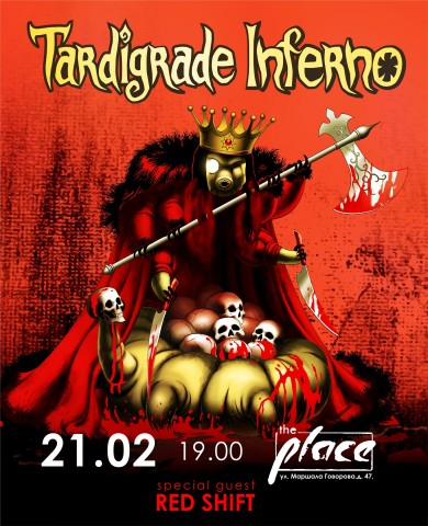 21 февраля Tardigrade Inferno выступят в Петербурге в клубе The Place