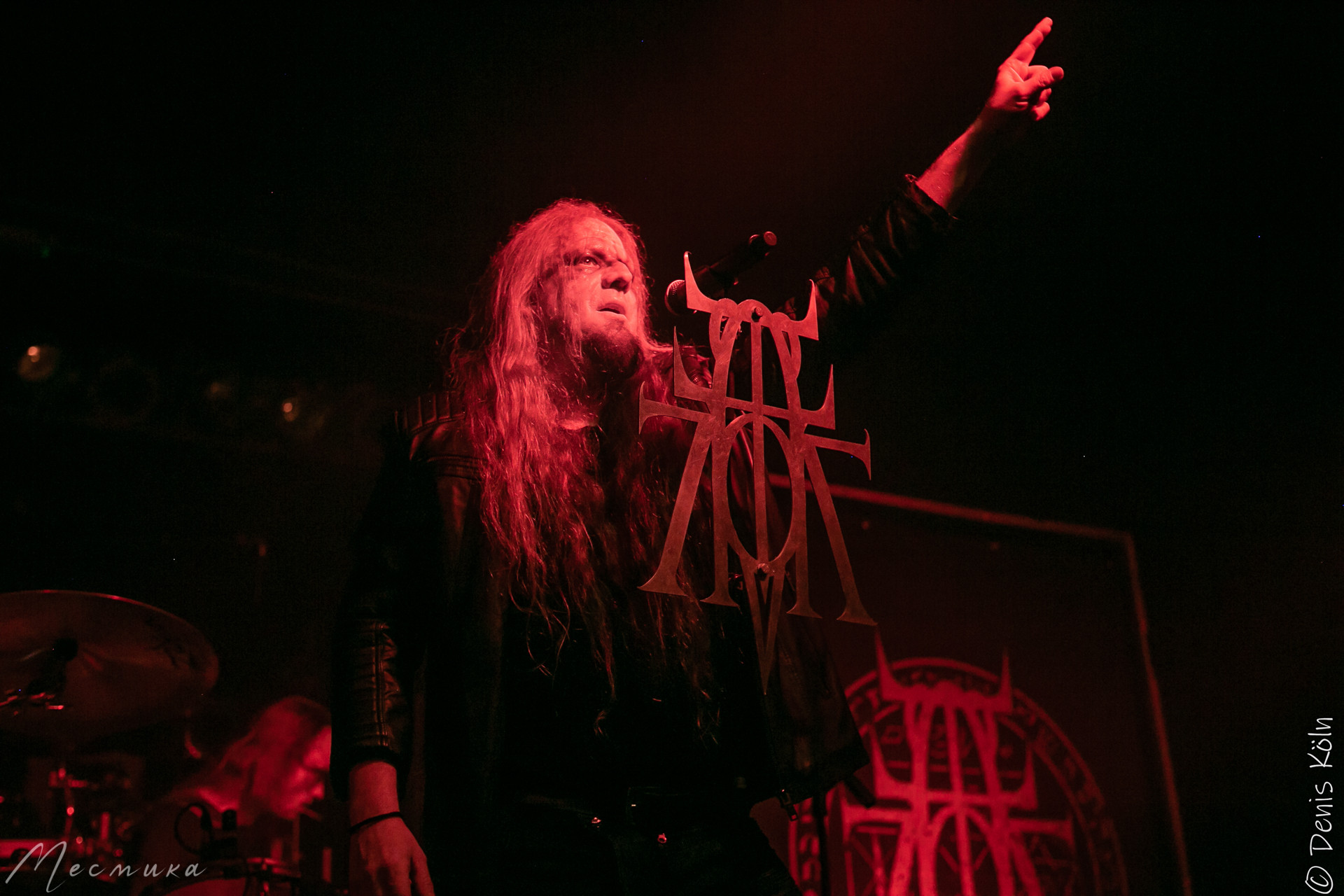 Atrocity, Mannheim 08.12.23