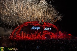 16 апреля стоимость билетов на Alfa Future People повысится!