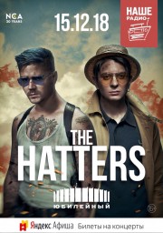 15 декабря на сцене СК «Юбилейный» зажгут The Hatters