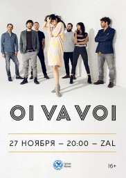 В Санкт-Петербурге пройдет концерт британской группы Oi Va Voi 27 ноября