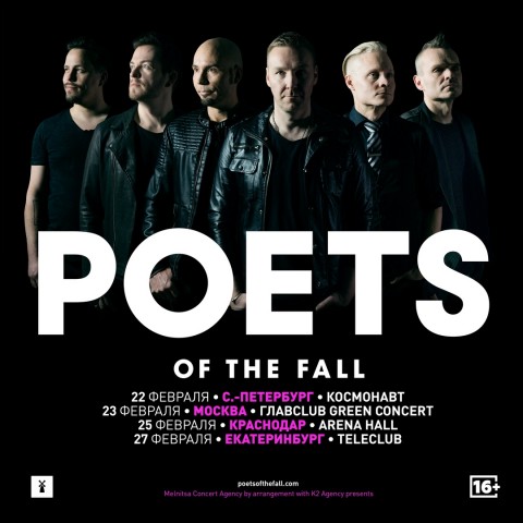 Poets of the Fall представят новый альбом «Ultraviolet» в Москве 23 февраля