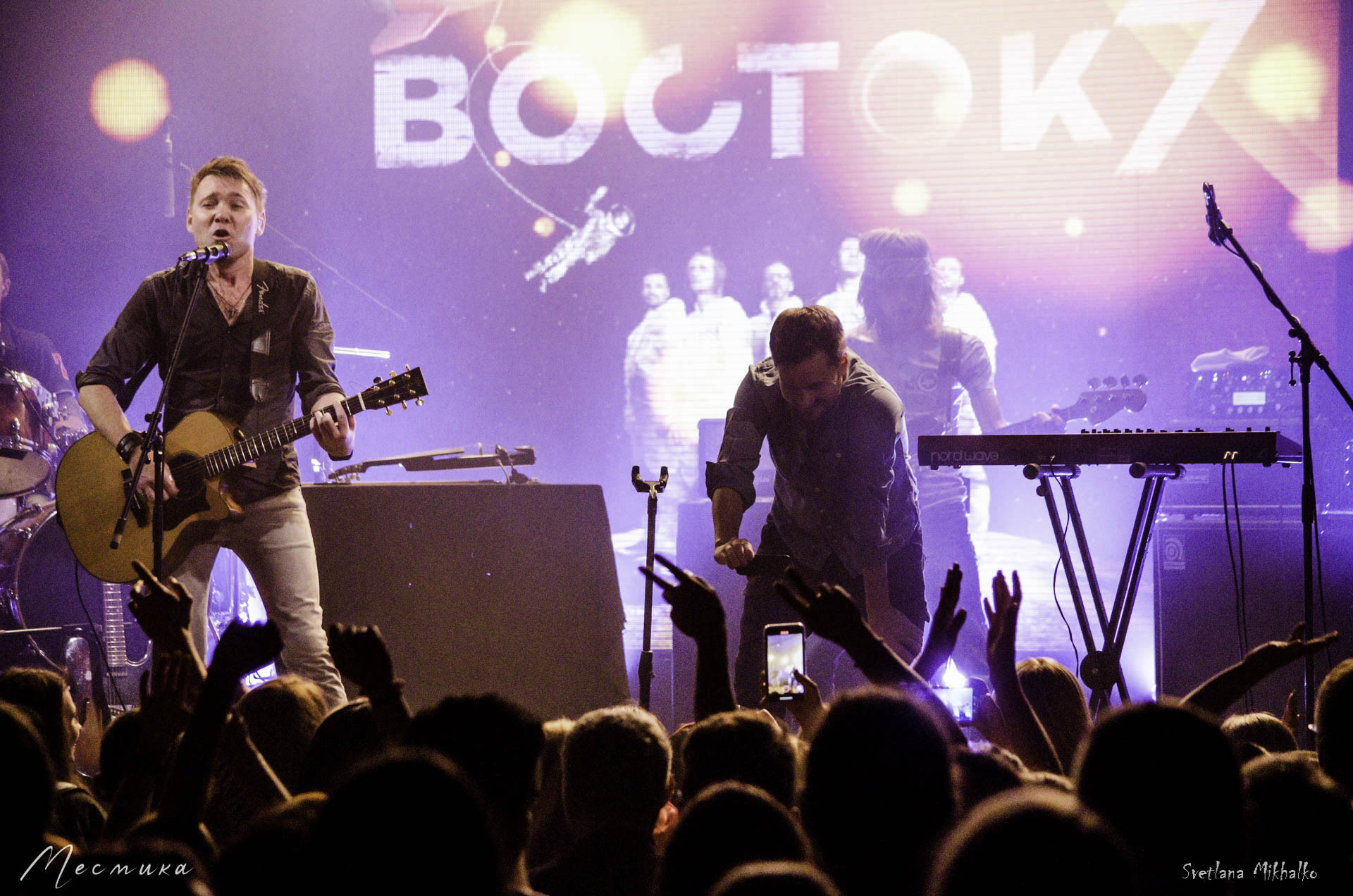 Торба-на-круче в клубе Космонавт