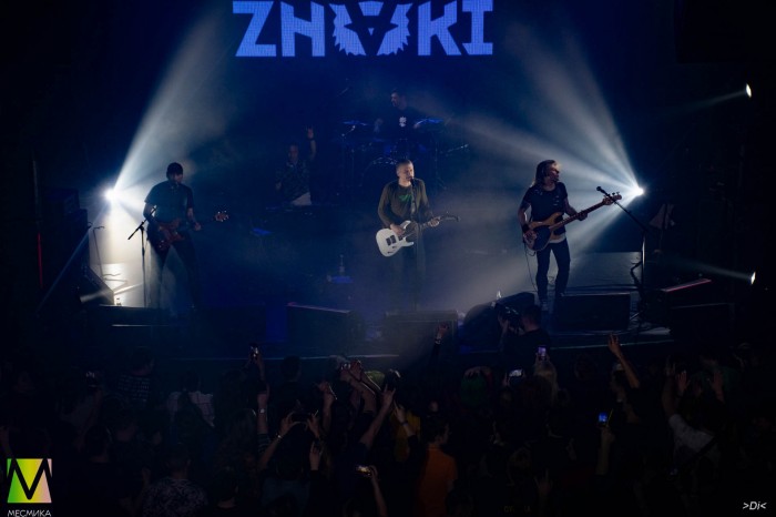 Znaki celebrated the anniversary of the album "Bigger than Fiction" on 1 February in the concert hall "Aurora".