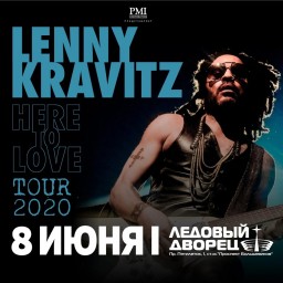 Lenny Kravitz 8-го июня в Санкт-Петербурге