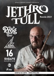 Jethro Tull 16-го января в Санкт-Петербурге