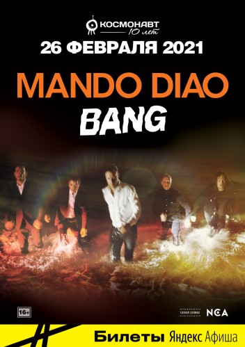 Mando Diao new album "Bang" at the club Cosmonaut on 8 April