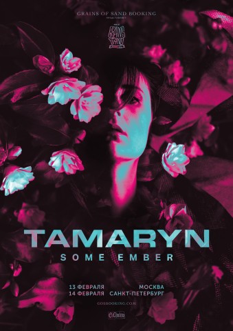 TAMARYN & SOME EMBER - 14.02 СПБ