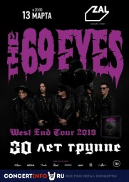 The 69 Eyes 13 марта в клубе ZAL, Санкт-Петербург