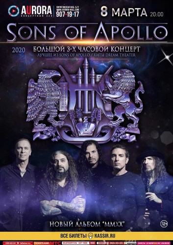 Sons Of Apollo at the Aurora Concert Hall on March 8