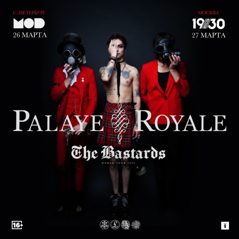 Palaye Royale 26-го марта в клубе MOD, Санкт-Петербург