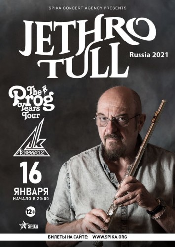 Jethro Tull 16th January in Saint Petersburg