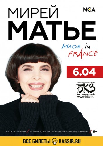 Mireille Mathieu on April 6 in St. Petersburg