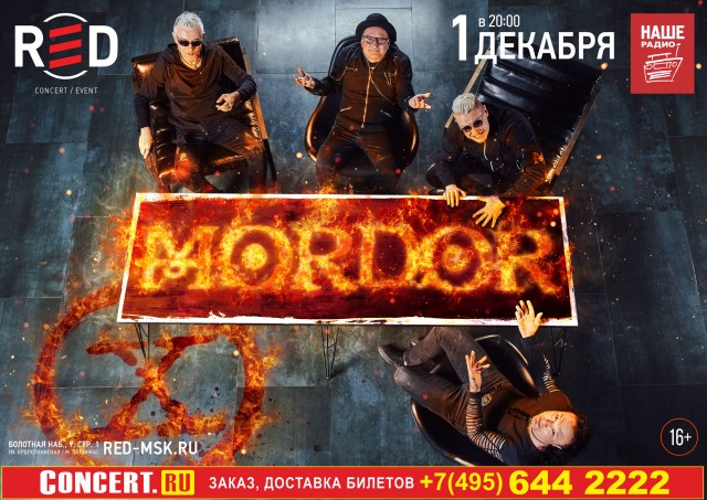 MORDOR выступят 1 декабря в Москве