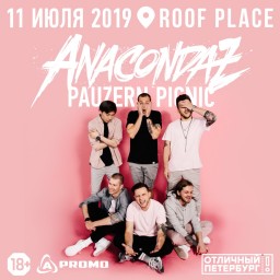 Anacondaz 11 июля в Санкт-Петербурге