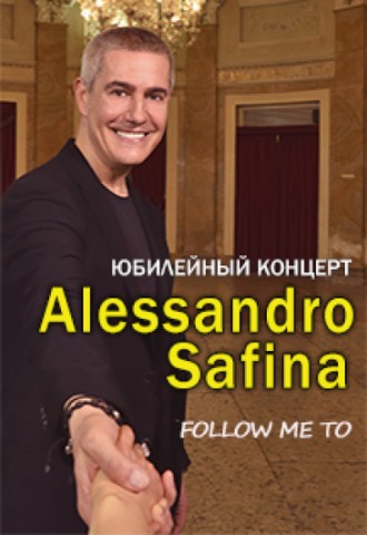 Alessandro Safina 26 марта в Санкт-Петербурге