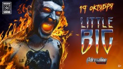 LITTLE BIG 19 октября в Москве!
