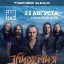 The epidemic August 23 in St. Petersburg