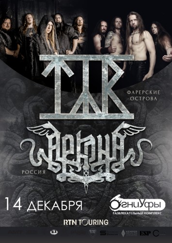 TYR &amp; ARKONA will be performing on 12 December in Ufa