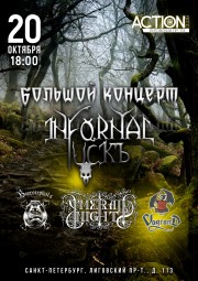 Большой концерт INFORNAL FUCKЪ 20 октября в Санкт-Петербурге