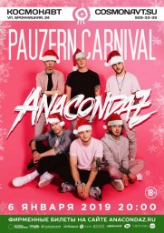 Anacondaz 6 января в Санкт-Петербурге